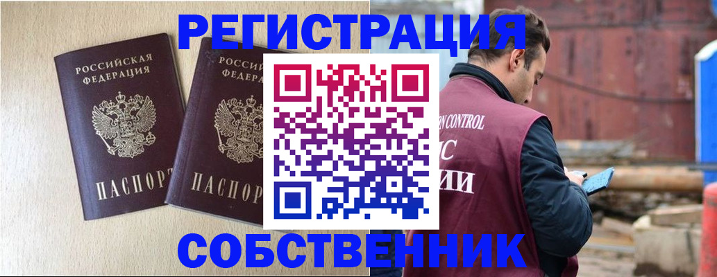 регистрация для дет. сада в Мытищах