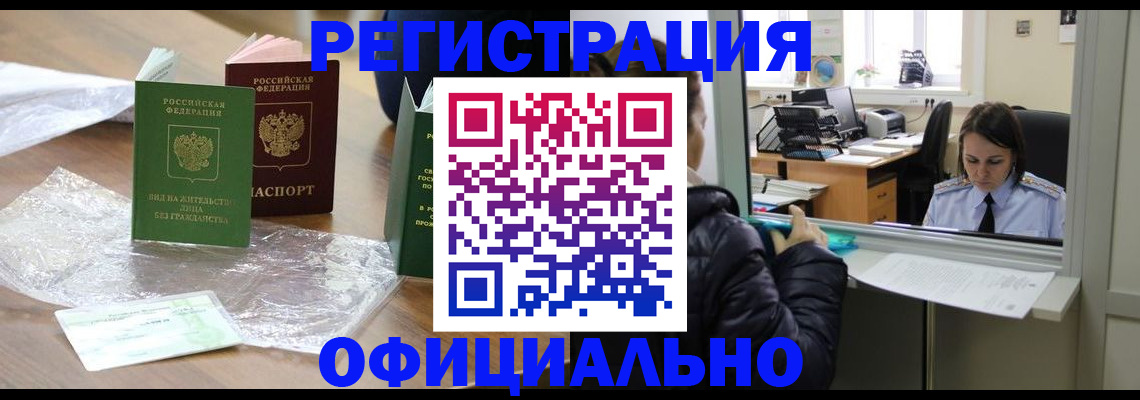 найти адрес прописки в Мытищах